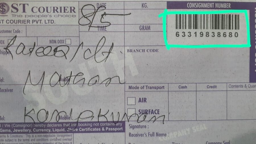 st courier tracking format