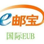EUB Tracking - Eyoubao Shipping Status Online