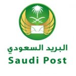 Saudi Post Tracking Shipment Details